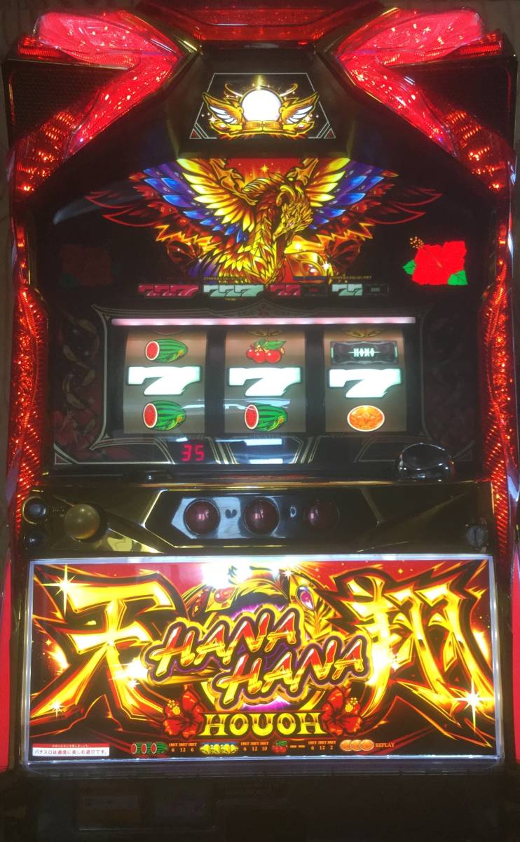 スロット実機 ハナハナ鳳凰天翔30 自宅まで発送(パチスロ実機)|売買