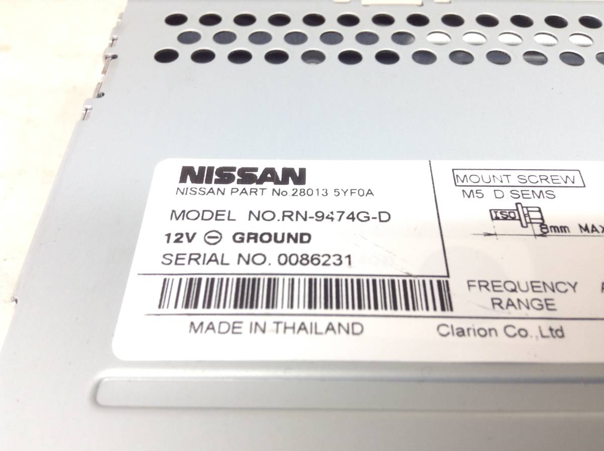  Nissan RN-9474G-D alarm attaching AM/FM radio prompt decision guaranteed 
