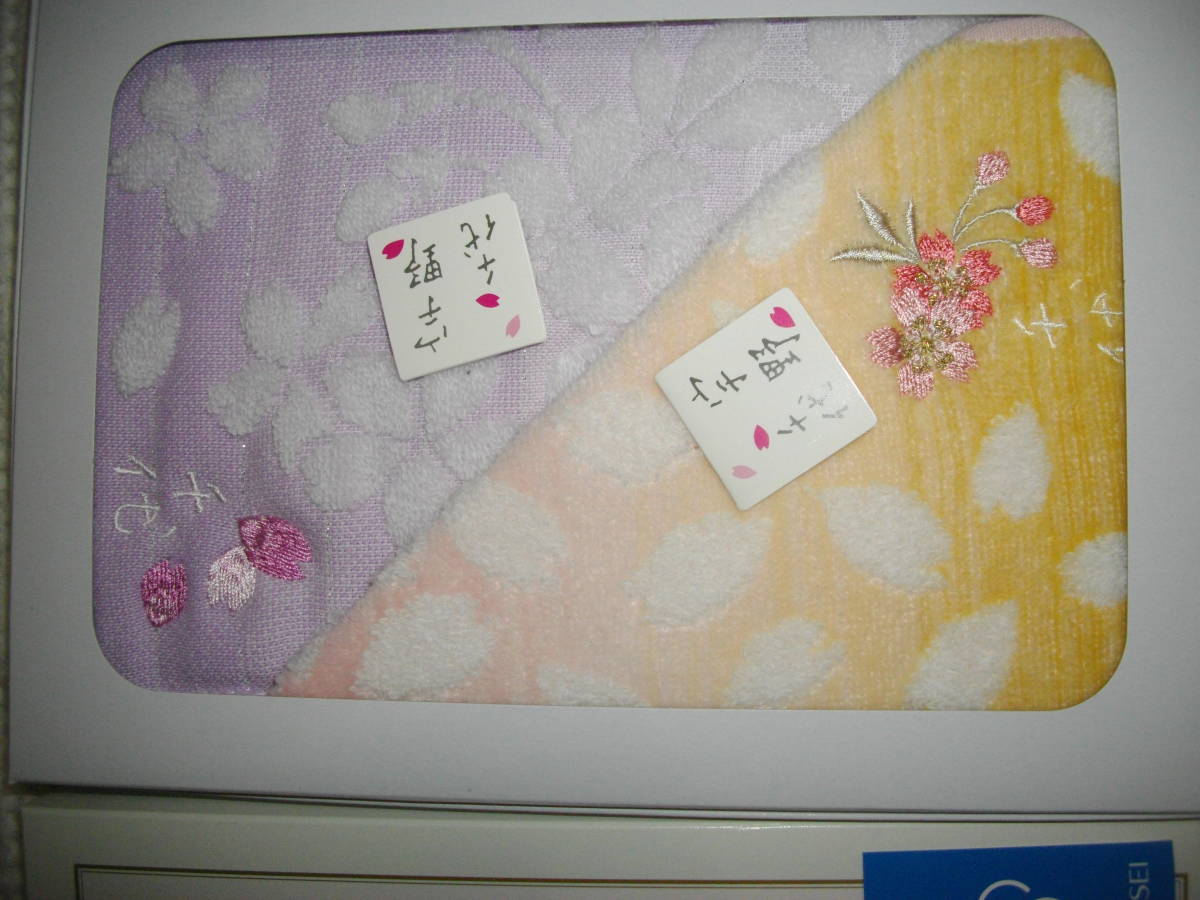 【宇野千代】 桜刺繍入り タオルハンカチ 2枚 ◆ シャーリング加工の画像2