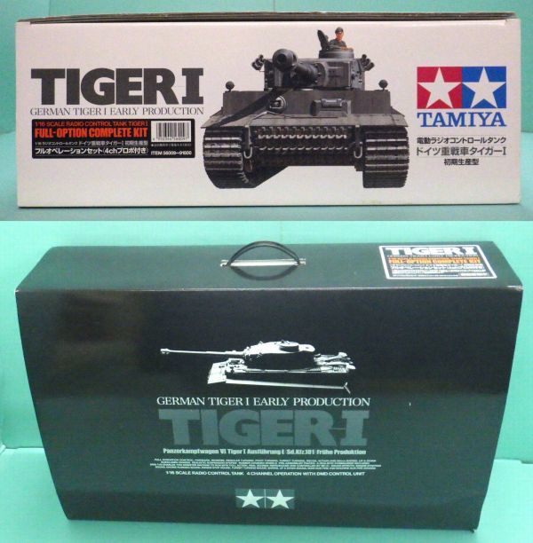 m228 Tamiya 1/16 electric RC construction Tiger I initial model full operation set ITEM56009 not yet constructed goods 
