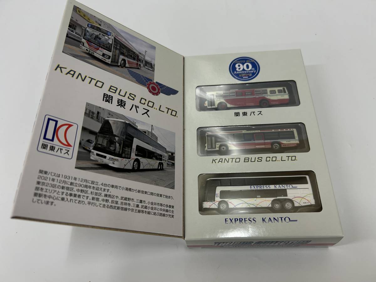 ザ・バスコレクション バスコレ 関東バス創立90周年 3台セット ジオラマ用　新品・未開封_画像6