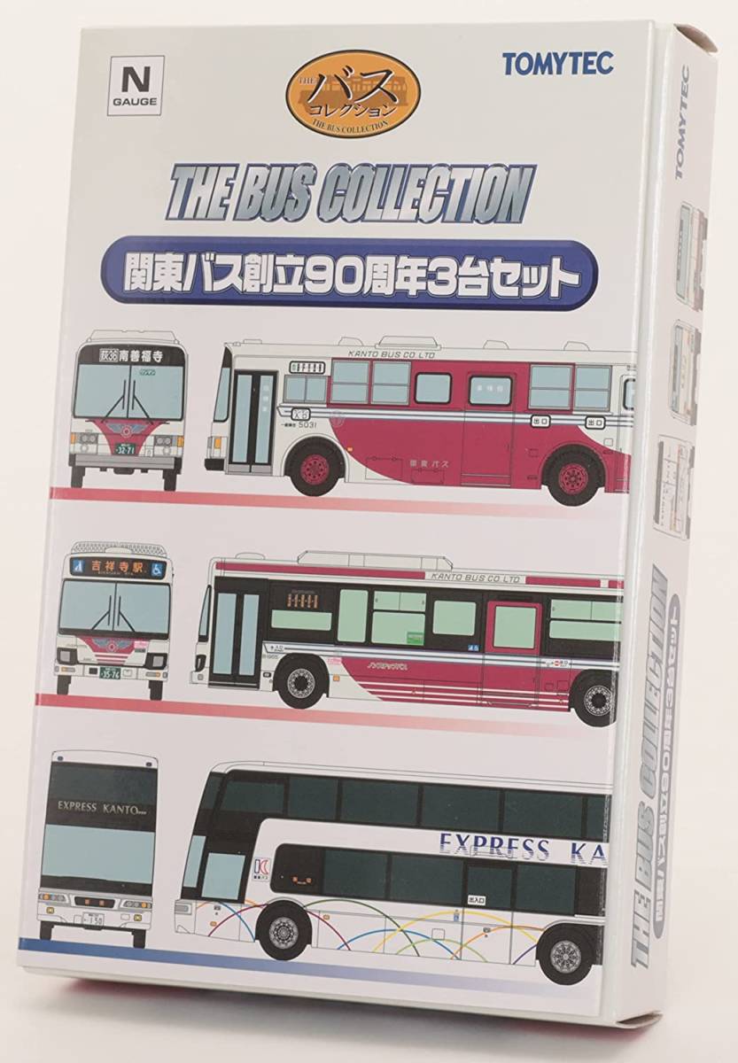 ザ・バスコレクション バスコレ 関東バス創立90周年 3台セット ジオラマ用　新品・未開封_画像4
