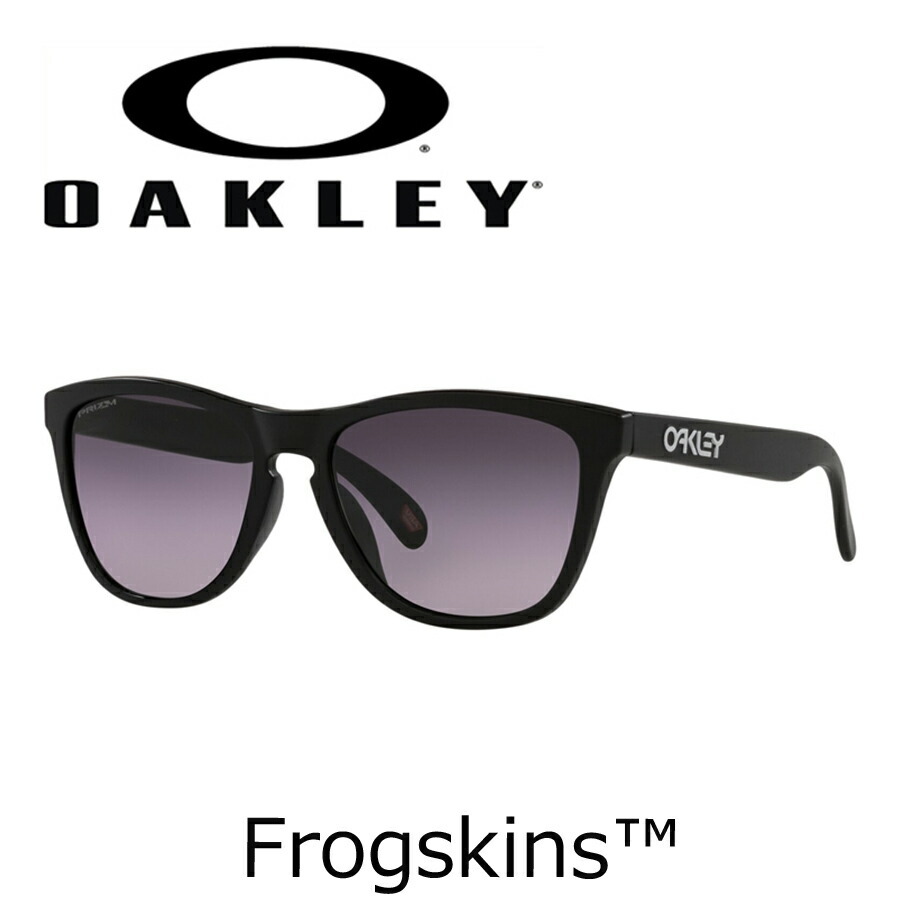 本命ギフト オークリー OAKLEY Frogskins 軽量 フロッグスキン 54