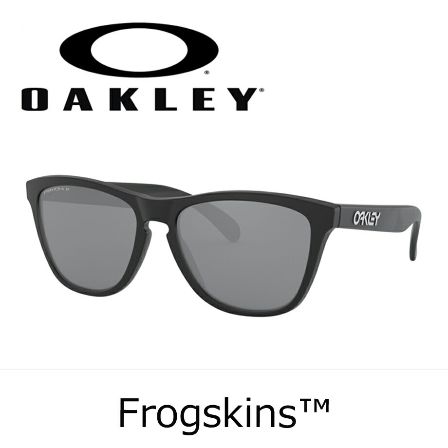 春夏新作 偏光 Frogskins オークリー OAKLEY POLARIZED フロッグスキン