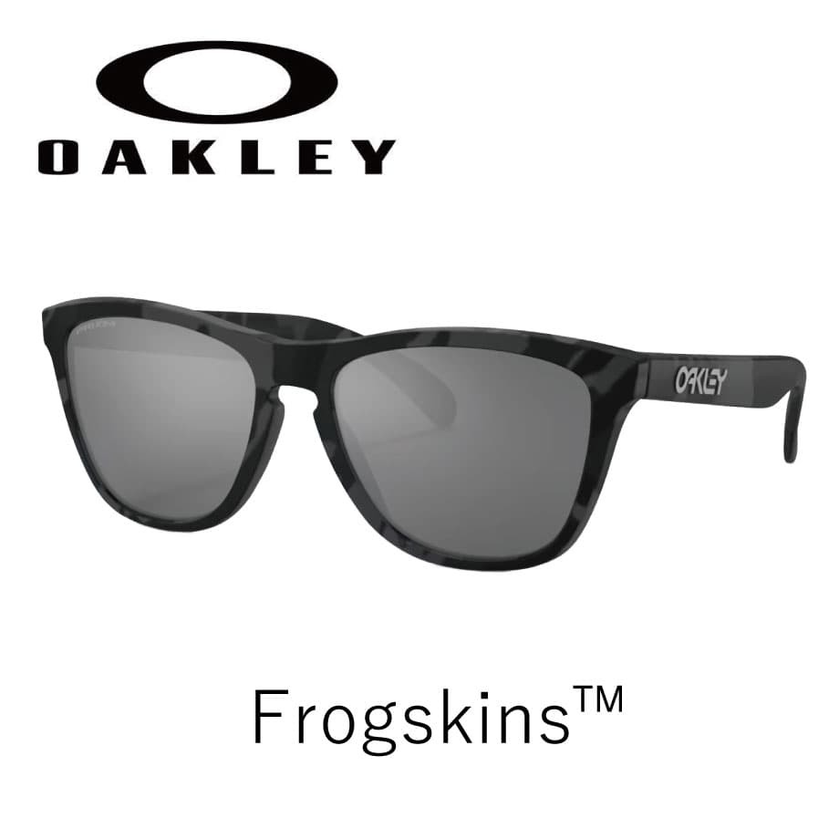 OAKLEY オークリー Frogskins OO9245-6554 54サイズ フロッグスキン 軽量_画像1