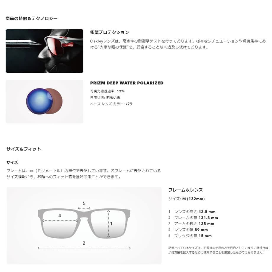 8158円 OAKLEY オークリー Portal X OO9460-0459 Fit 59サイズ 8158円 OAKLEY オークリー Portal X OO9460-0459 Fit 59サイズ