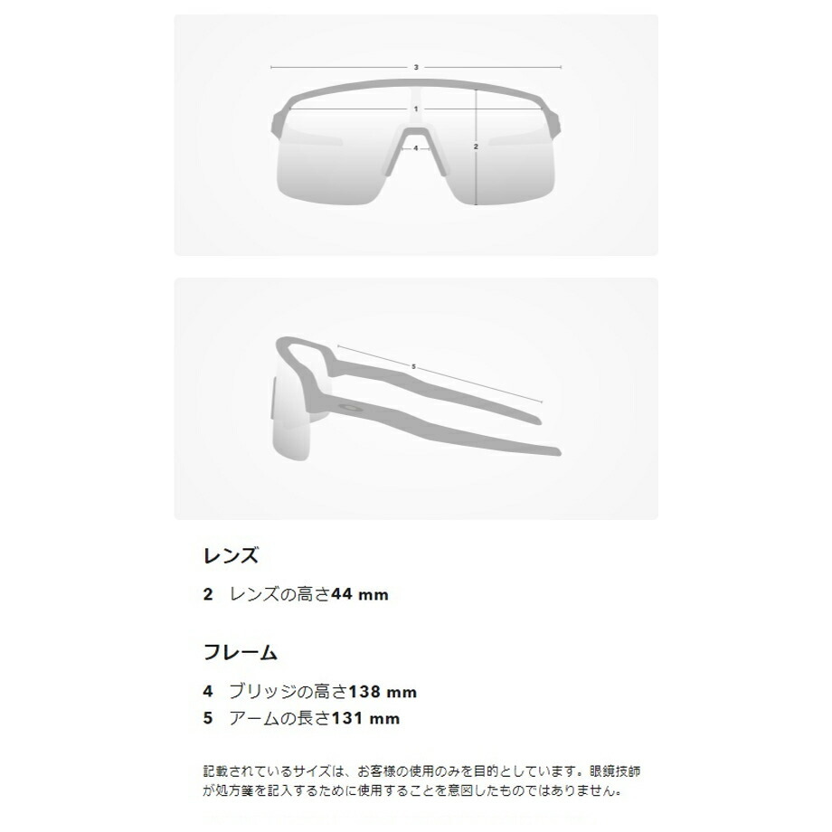 OAKLEY オークリー RadarLock Path レーダーロックパス OO9206-37 38サイズ_画像6