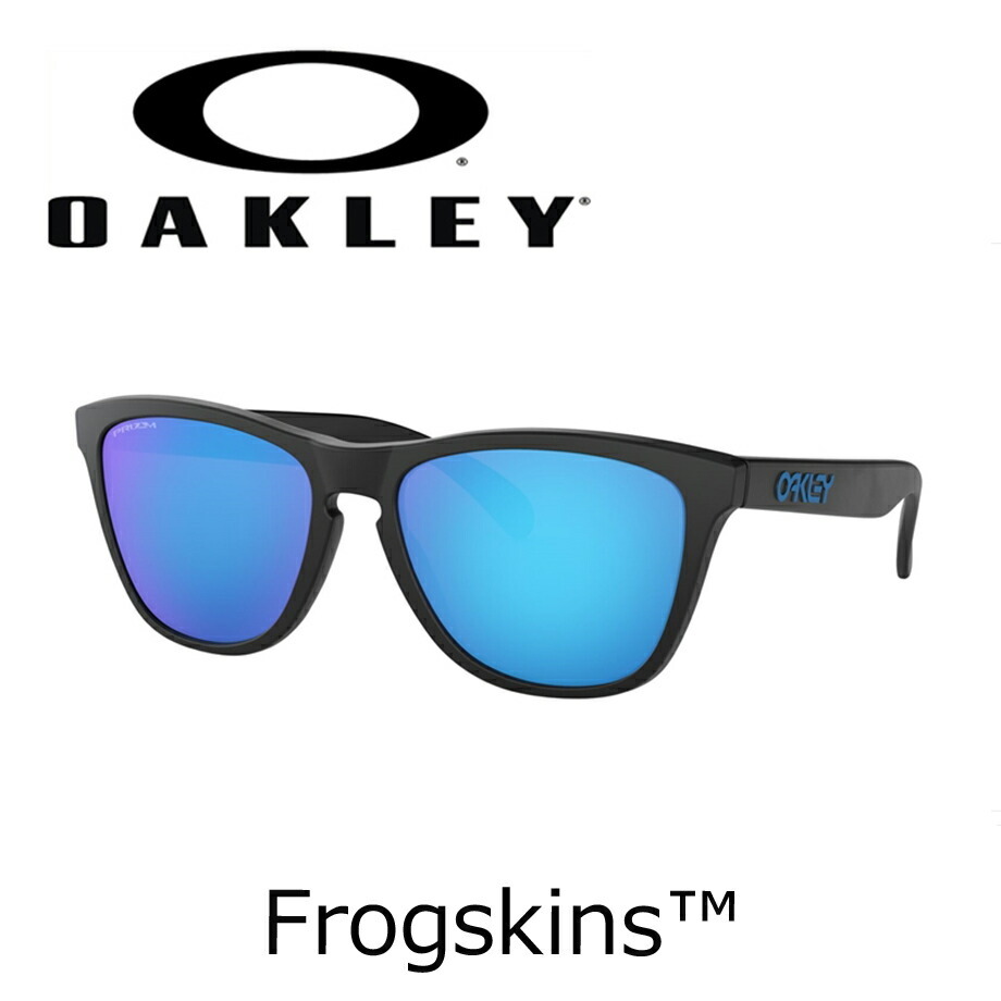 大人気新品 オークリー OAKLEY Frogskins 軽量 フロッグスキン 54
