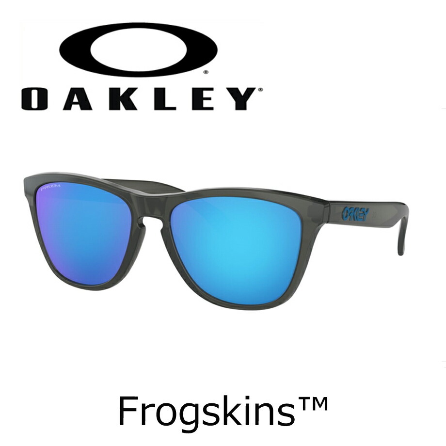 特別価格 OAKLEY 軽量 フロッグスキン 54サイズ OO9245-7454 Frogskins オークリー セル、プラスチックフレーム