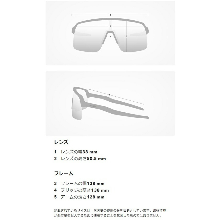 OAKLEY オークリー Radar EV Path レーダーイーブイパス OO9208-4738 38サイズ_画像6