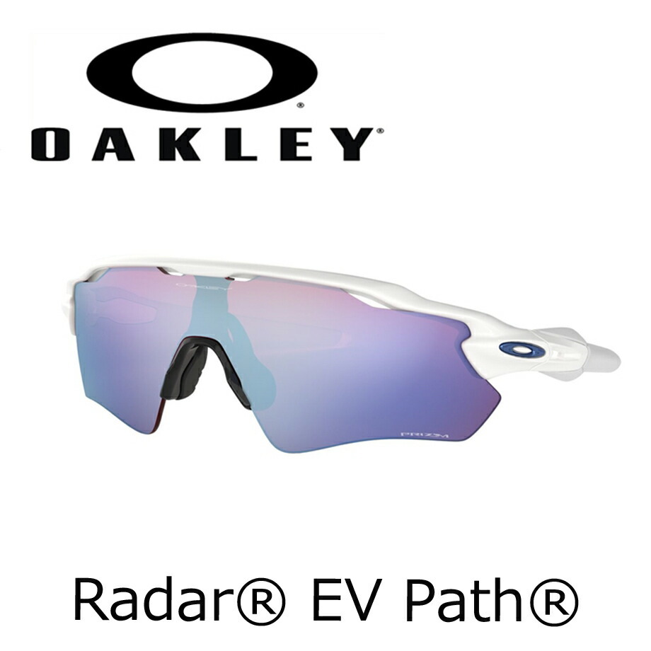OAKLEY オークリー Radar EV Path レーダーイーブイパス OO9208-4738 38サイズ
