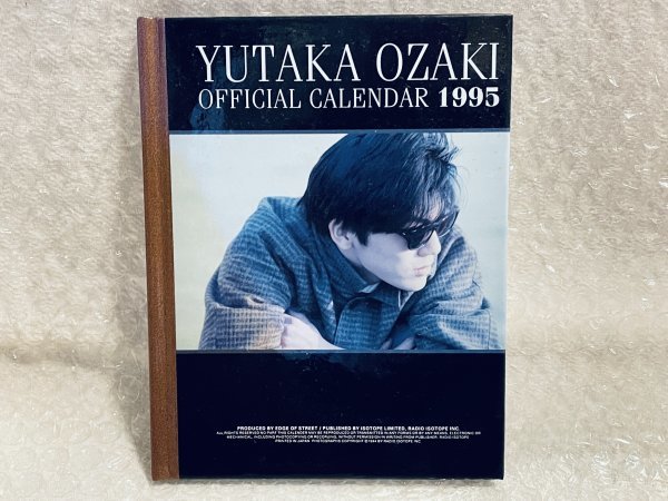 ◆ 尾崎豊 ◆ ファンクラブ 3000個 限定 【 1995 オフィシャル 卓上 カレンダー 】 YUTAKA OZAKI OFFICIAL CALENDAR 写真集 ■ 松386_画像1