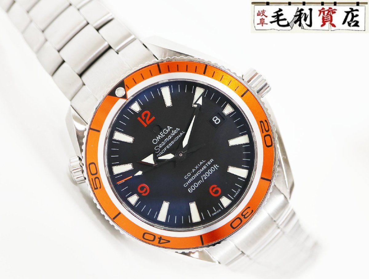 オメガ OMEGA シーマスター プラネットオーシャン 2209.50 オレンジ ステンレス 自動巻き メンズ 【中古】 時計の画像1