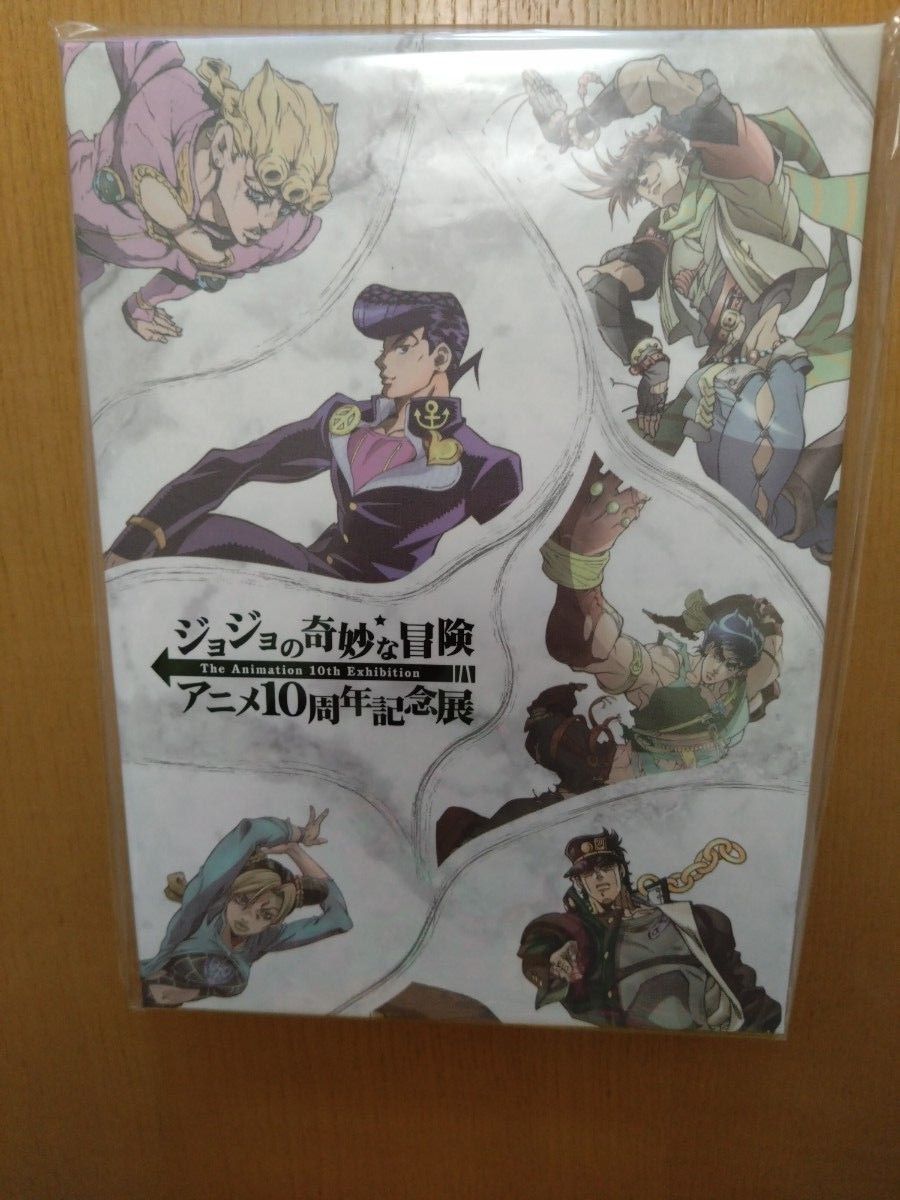 ジョジョの奇妙な冒険 アニメ10周年記念 ギフトボックス