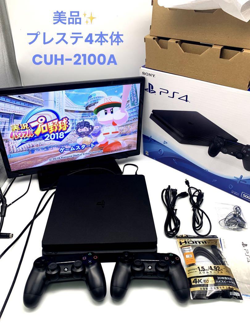 PlayStation®4 ジェット・ブラック GB CUHA   通販