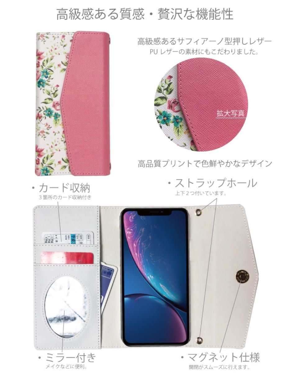 全機種対応 スマホケース ヒョウ柄 ピンク 綺麗 かわいい iPhone14 android 新機種にも対応