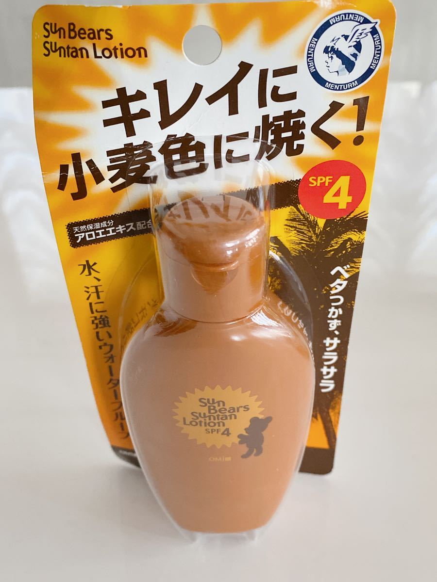 コパトーン タンニングウォーター SPF4 SPF2 ゴールデン タン オイルフリー ローション アフターサン ジェル タンニング サンオイル 日焼け_画像7