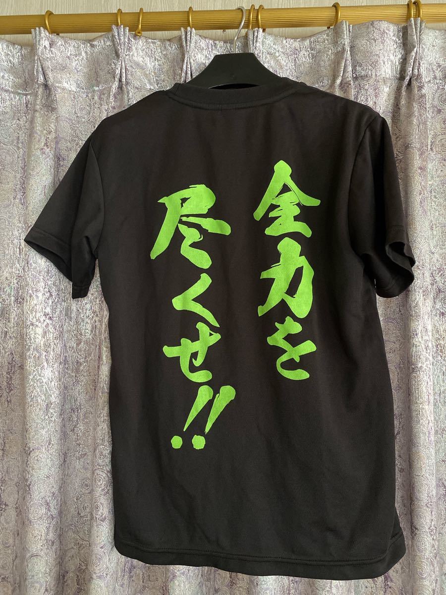 スイミングクラブ 水泳 競泳 トレーニング シャツ Tシャツ 京都 文教 京都文教 全力を尽くせ メッセージ バックプリント 黒 メンズS ドライ