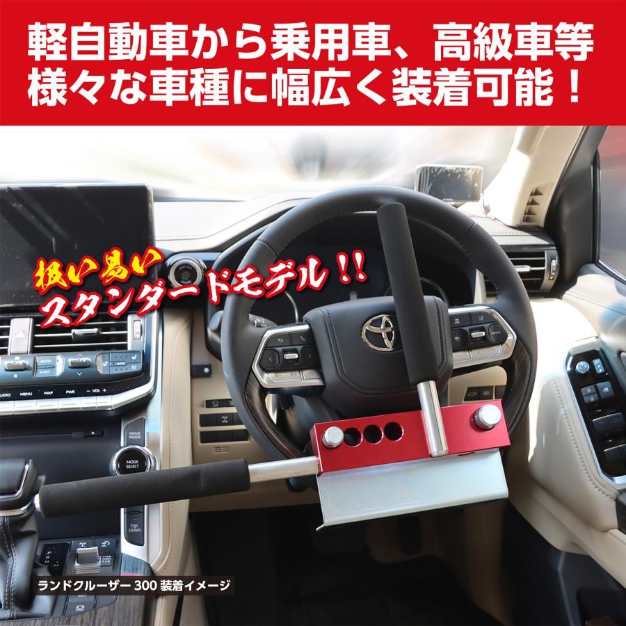  immediate payment! Kitaco steering wheel lock KML-01EVO Land Cruiser Prado Alphard etc. 