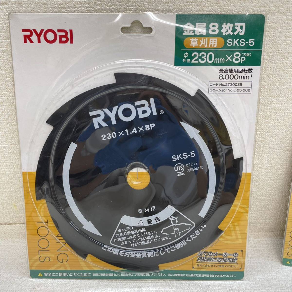 RYOBI刈払機用金属8枚刃160mm×20mm×8P ３枚