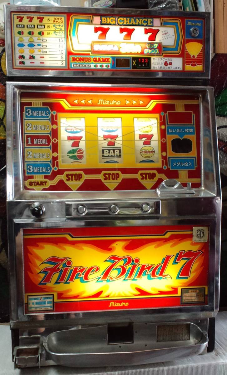ミズホ◎ファイヤーバード7◎不動実機 ミズホ◎ファイヤーバード7◎不動実機
