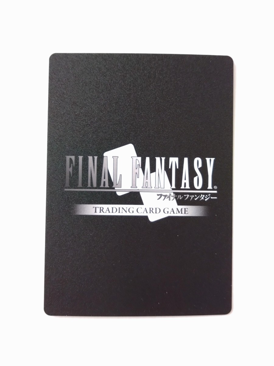 FFTCG パロム フルアート プレミアム 20-017R ファイナルファンタジー トレーディングカードゲーム 英雄の夜明け FINAL FANTASY CARD GAME_画像2