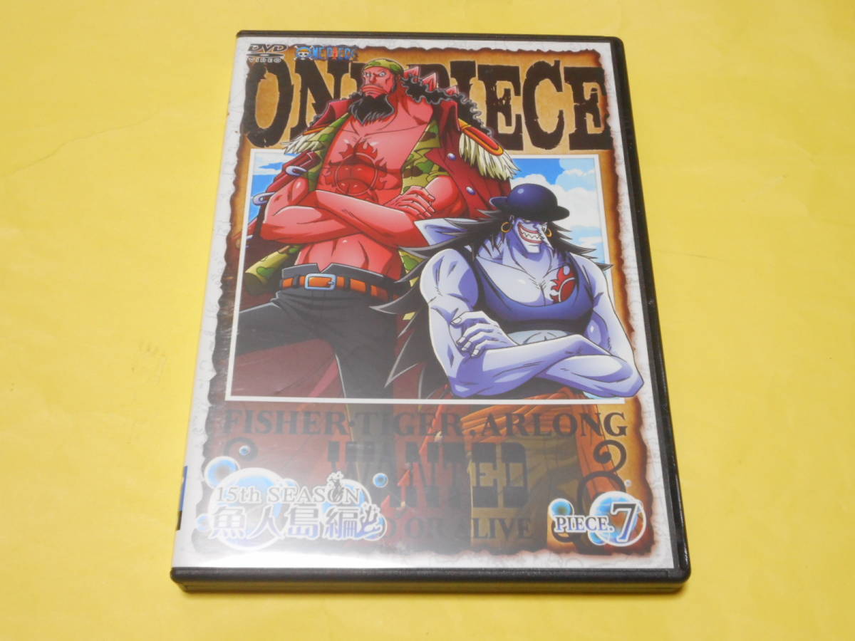 アニメ DVD/ONE PIECE　ワンピース　15THシーズン　魚人島編　piece.7　第7巻_画像1