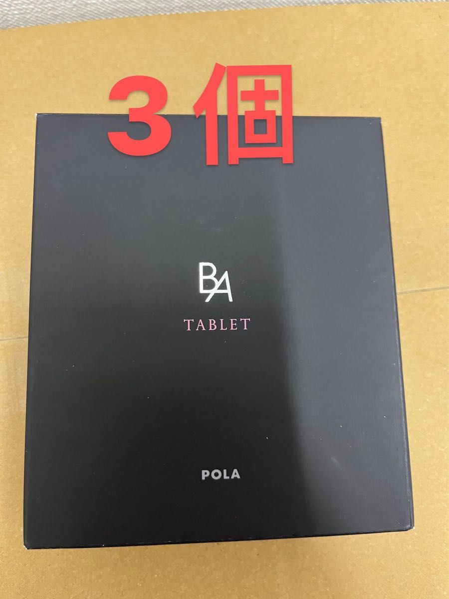 POLA B.Aタブレット お徳用180粒本体＊3(税込定価19,440円)
