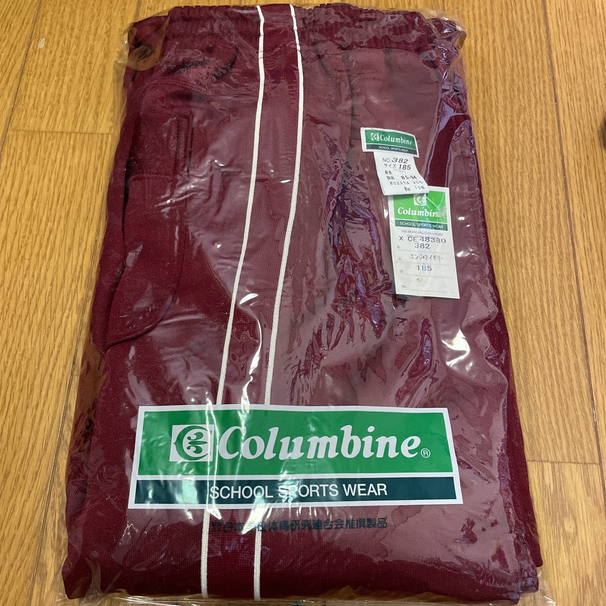 Columbine 廃校した中学校の体操服ジャージ 185 アイボリー Columbine 廃校した中学校の体操服ジャージ 185 アイボリー