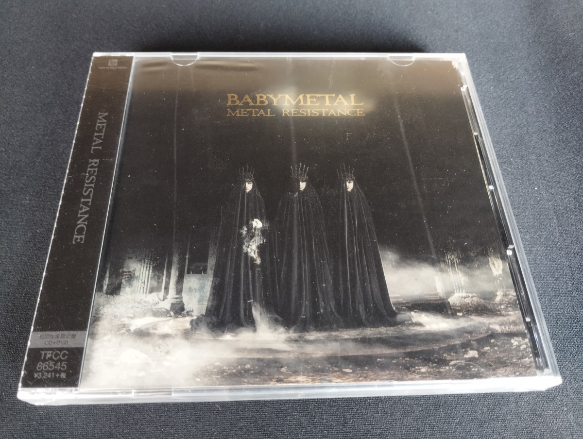 【即決】新品未開封 BABYMETAL 2nd ALBUM METAL RESISTANCE 初回生産限定盤 アルバム CD DVD 国内盤 ベビーメタル the other one 43 mm の画像1