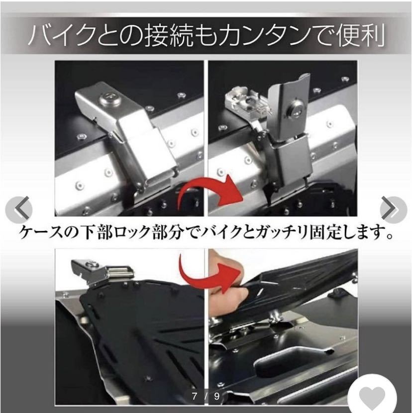 バイク用リアボックス 大容量 65L アルミ 取付ベース付 鍵2本付 簡単脱着 フルフェイス対応 バイクボックス トップケース (65L Black 黒)_画像7