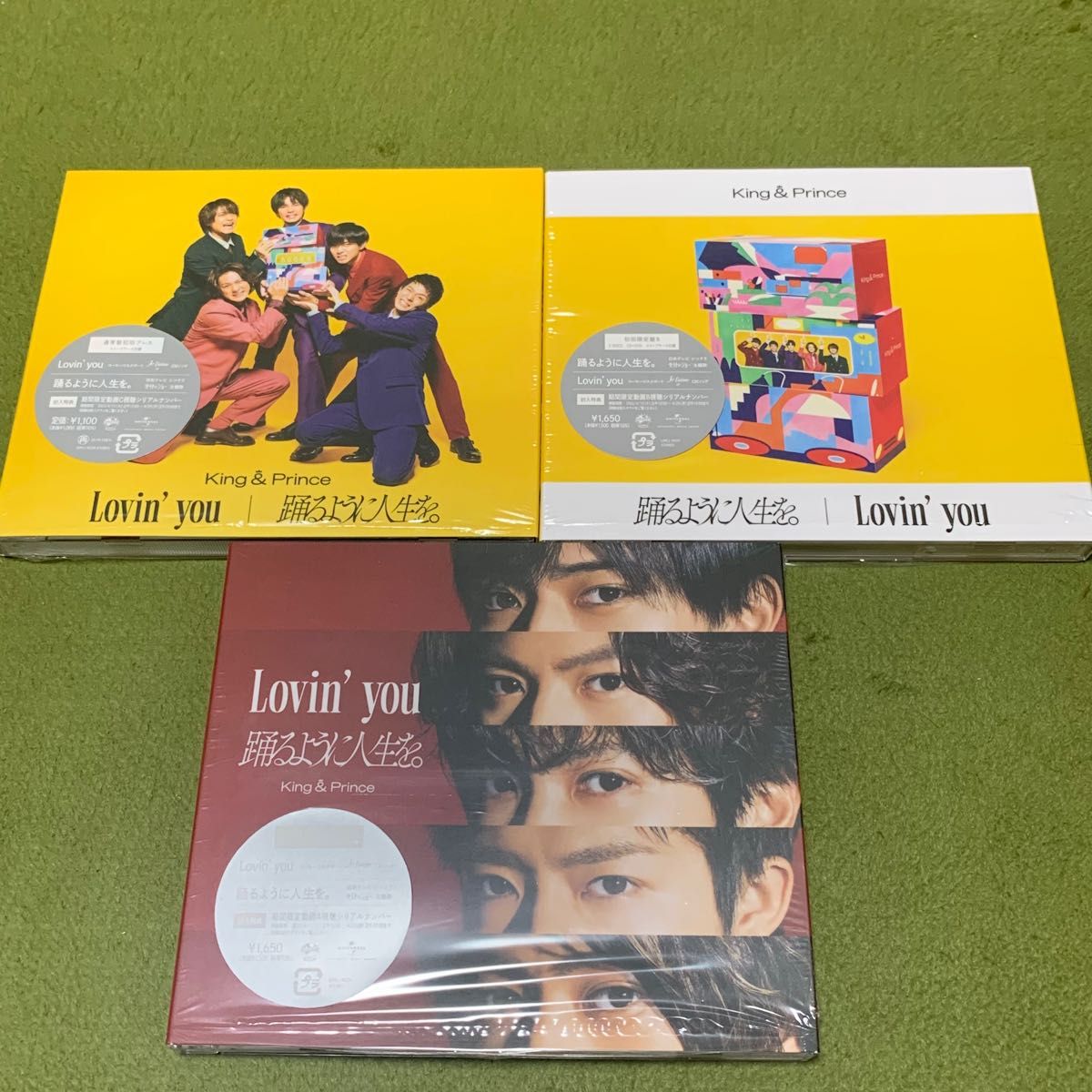 【特典コンプセット】特典付き　Lovin' you / 踊るように人生を。 初回限定盤A+B+通常盤