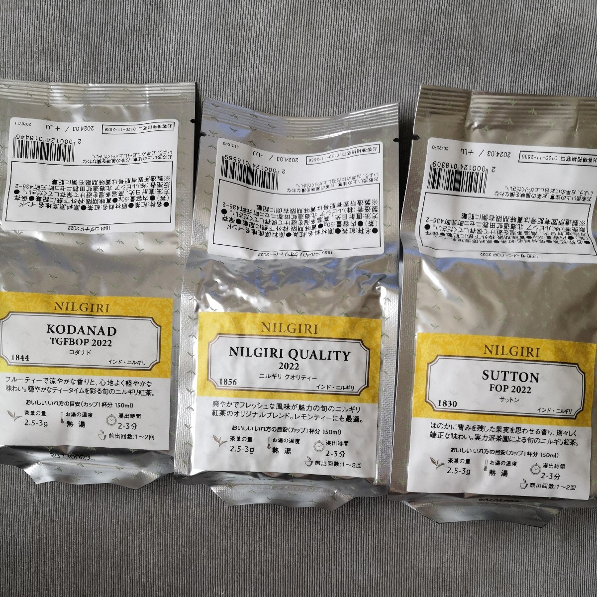 ルピシア紅茶3種類セットコダナドニルギリサットン美味しい飲み比べ