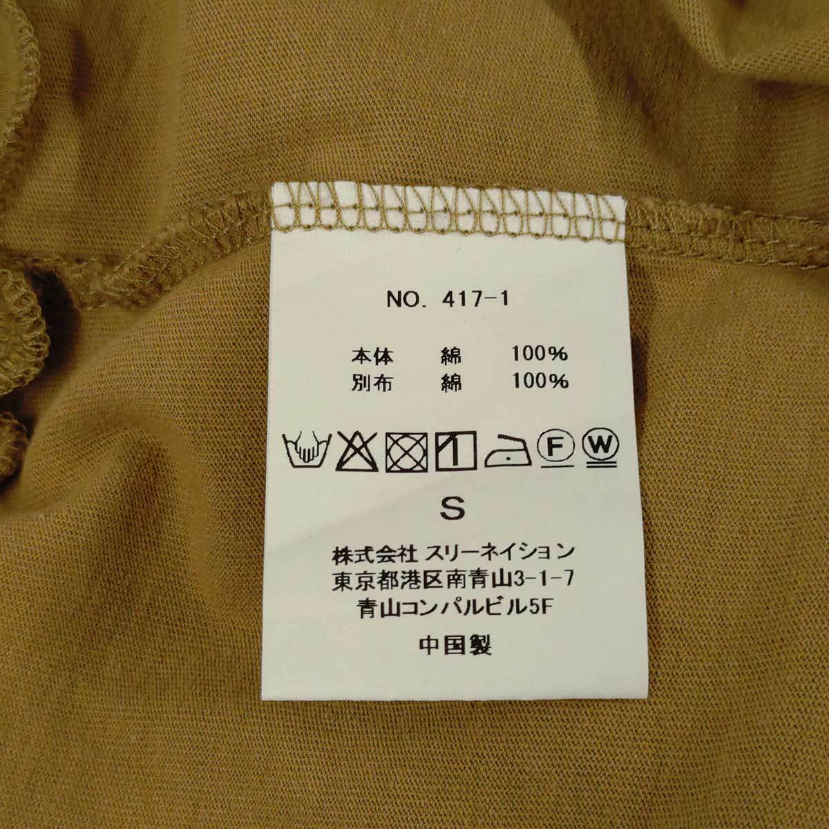 【中古】ワイルドシング WISLOM x 417 EDIFICE トリプルコラボ ロングスリーブ 長袖Tシャツ S 417-1 メンズ トップス_画像7