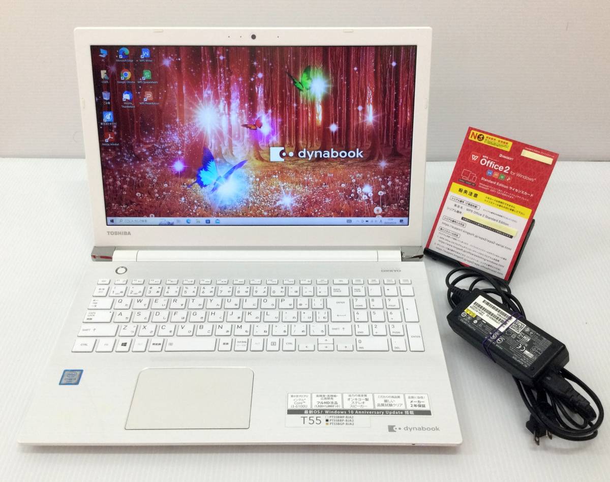 専門ショップ ☆Windows10搭載・新品SSD換装済み☆ T55/BW Dynabook