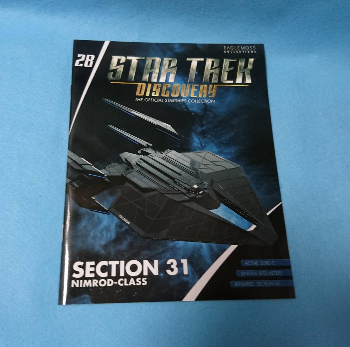  Star Trek * Discovery Star sip коллекция SECTION 31 NIMROD-CLASS ( первый период форма . дефект модель )