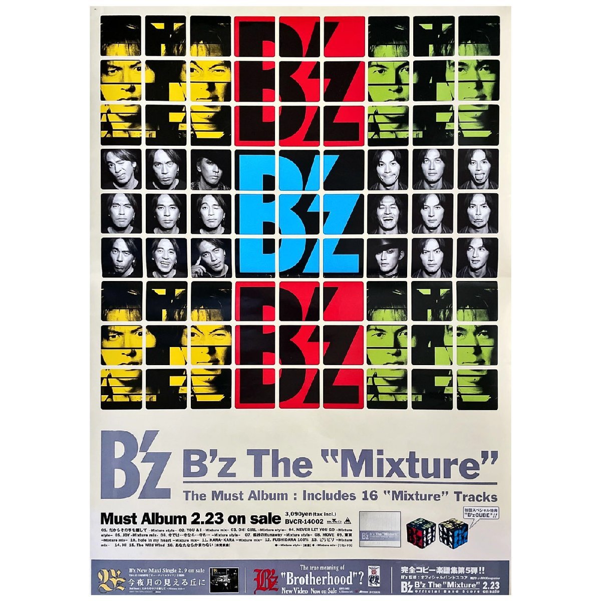 B'z 稲葉浩志 松本孝弘 ポスター B'z The Mixture 告知 キューブ_メイン画像