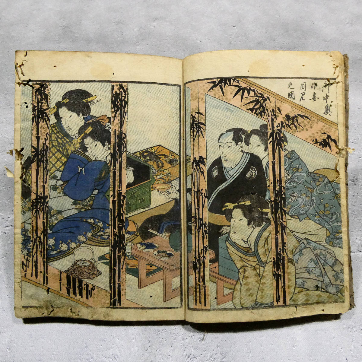 歌川国貞 春画◇江戸時代 木版艶本 和本◇色摺り春画15面「絵本 歌川国貞 春画◇江戸時代 木版艶本 和本◇色摺り春画15面「絵本