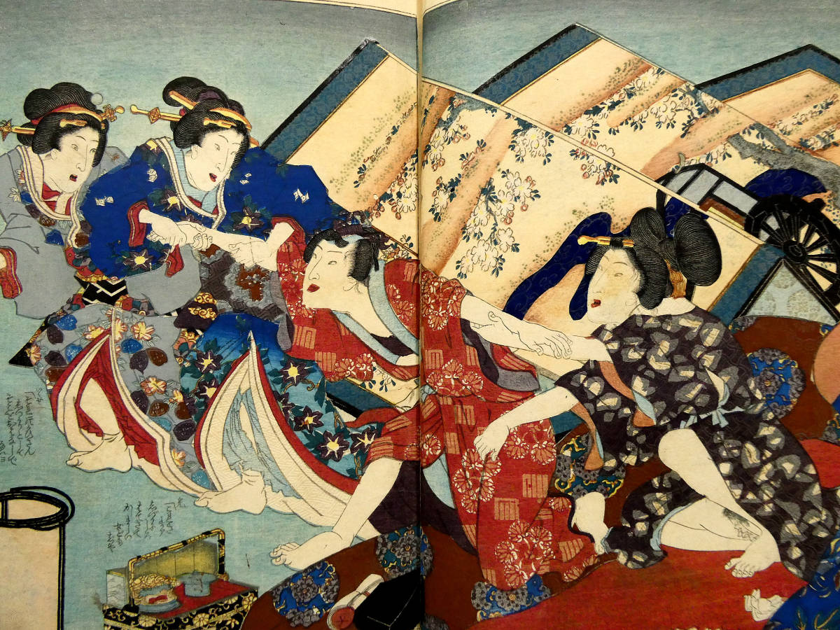 歌川国貞 春画◇「艶色品定女」◇幕末頃の摺◇色摺り艶本7面 歌川国貞 春画◇「艶色品定女」◇幕末頃の摺◇色摺り艶本7面