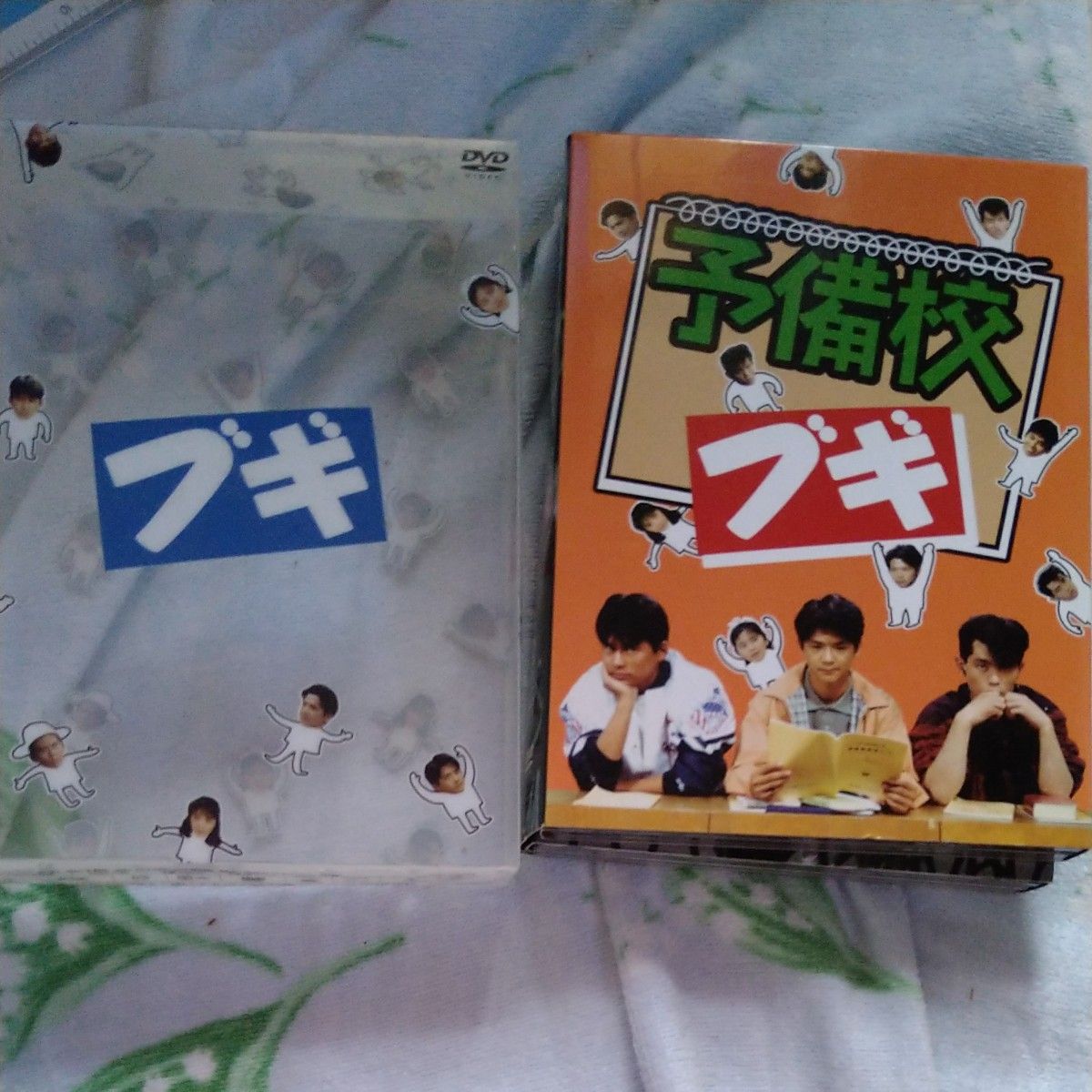 予備校ブギ DVD-BOX|Yahoo!フリマ(旧PayPayフリマ) 予備校ブギ DVD-BOX|Yahoo!フリマ(旧PayPayフリマ)