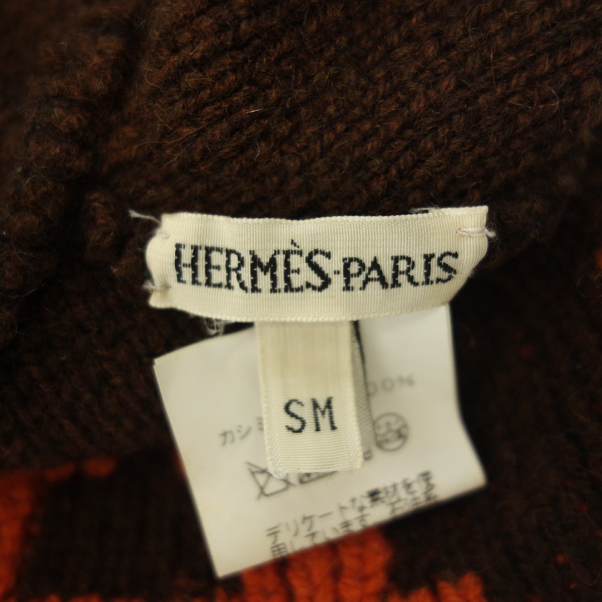 中古◆エルメス ニットキャップ カシミヤ Hロゴ マルジェラ期 ブラウン系 HERMES【AFI20】_画像8