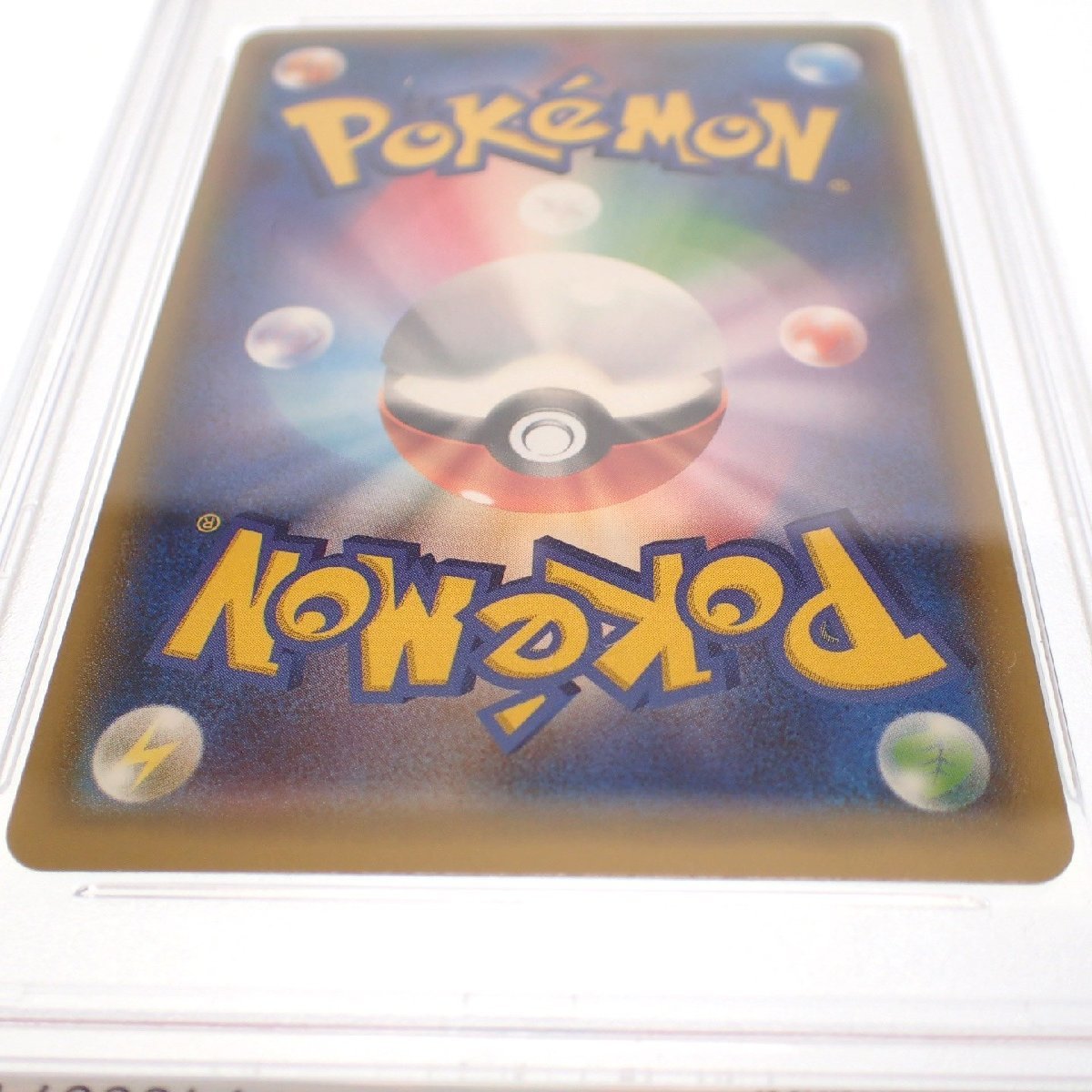 未使用◆ポケモンカード ミカン SR 058/052 サン＆ムーン 強化拡張パック ダークオーダーPSA10 鑑定品【AFI24】_画像5