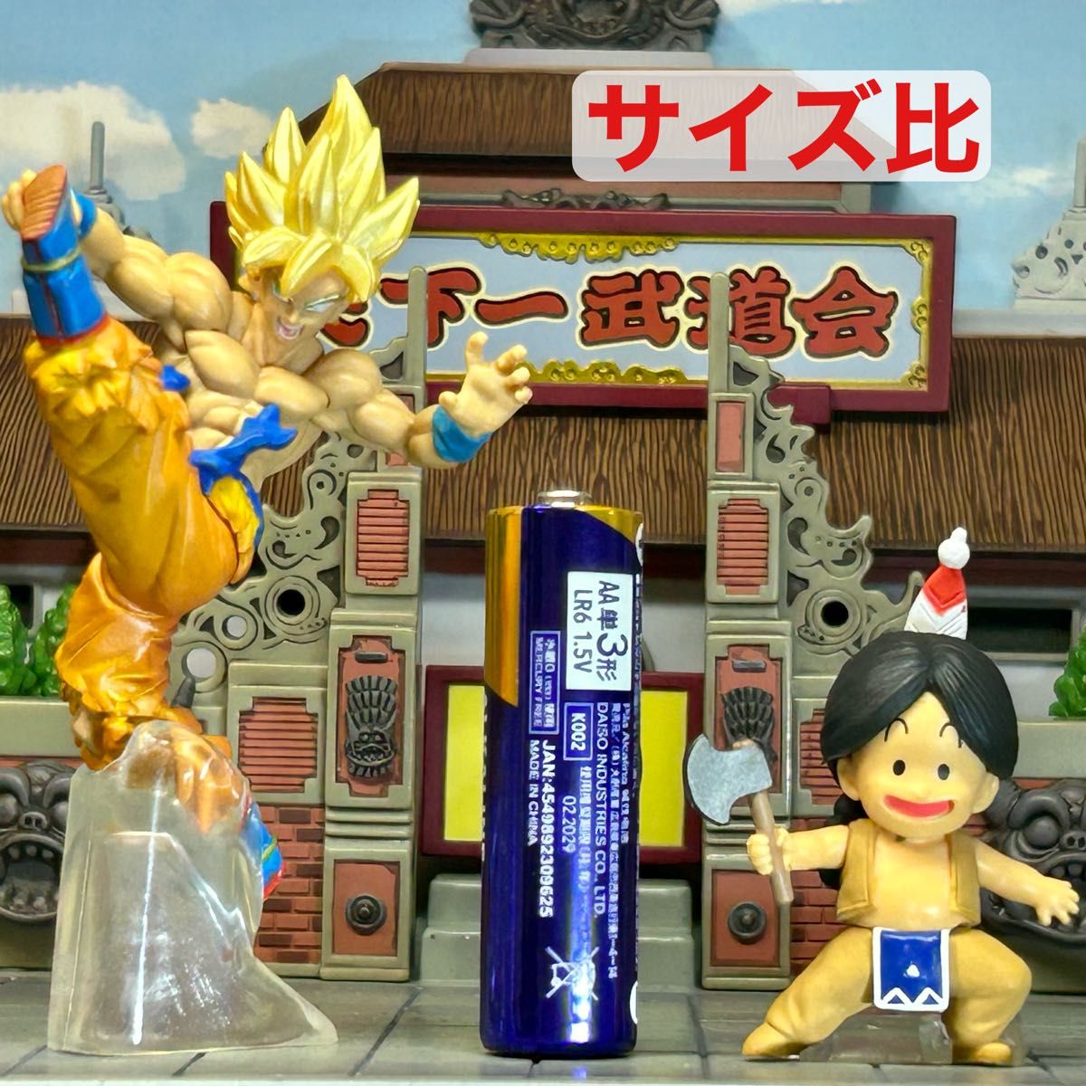 ドラゴンボール アドバージ EX ウパ ドラゴンチルドレン VOL 2 ドラゴンボール アドバージ EX ウパ ドラゴンチルドレン VOL 2
