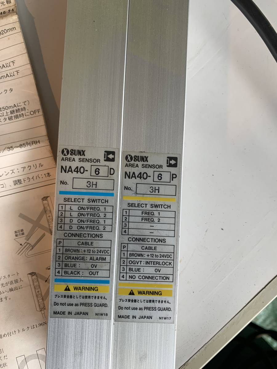 40mmピッチ・汎用エリアセンサ NA40-6D,NA40-6P 2個-
