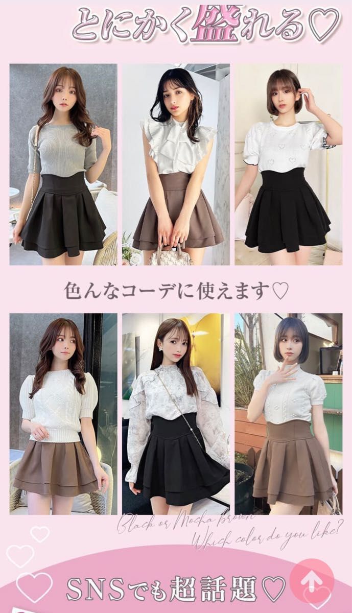 ミシェルマカロン 新品未使用タグ付き S ブラック|Yahoo!フリマ ミシェルマカロン 新品未使用タグ付き S ブラック|Yahoo!フリマ