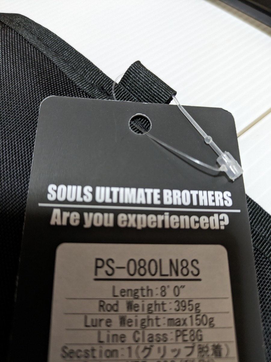 28700円 ソウルズ SOULS PS-080LN8S 検索 ボート 28700円 ソウルズ SOULS PS-080LN8S 検索 ボート