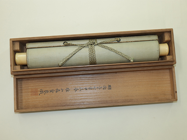  name goods [ genuine work ] forest ..[. sound . map ]* paper book@*. box * two multi-tiered food box * hanging scroll t04048