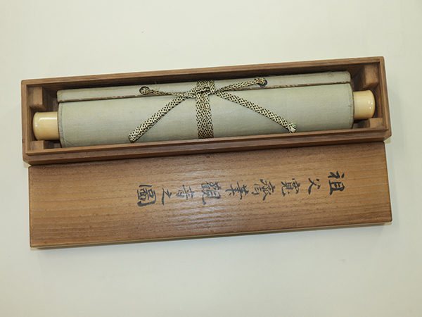  name goods [ genuine work ] forest ..[. sound . map ]* paper book@*. box * two multi-tiered food box * hanging scroll t04048