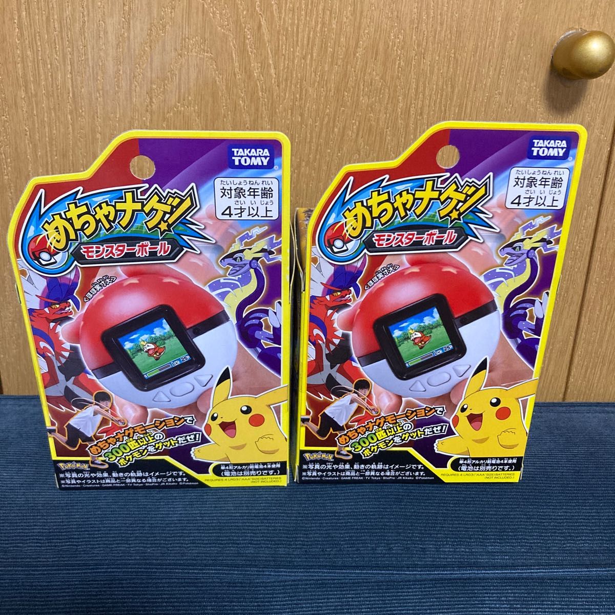 ポケットモンスター ポケモン めちゃナゲ モンスターボール 2個 ポケットモンスター ポケモン めちゃナゲ モンスターボール 2個