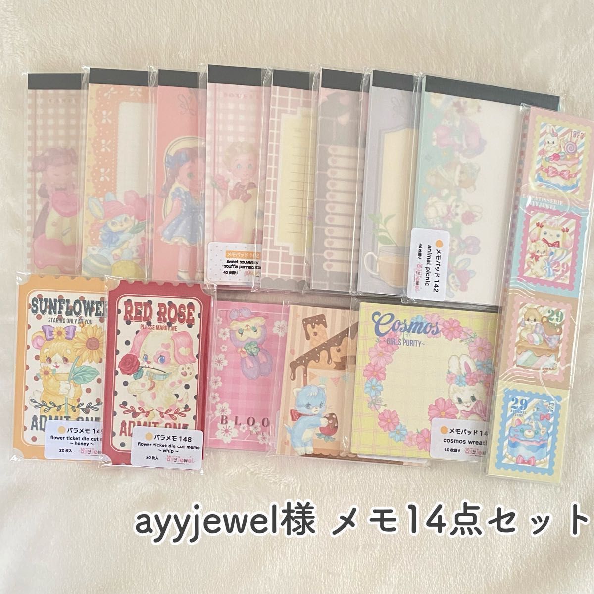 買い保障できる ayyjewel 様 ダイカットカード まとめ売り